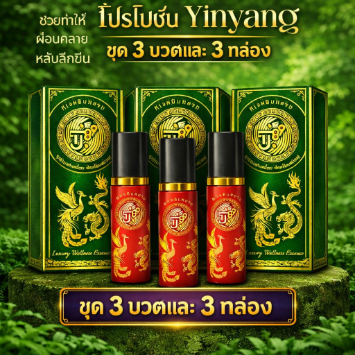 เครื่องสำอาง