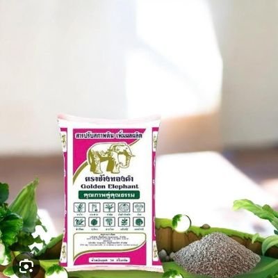 การเกษตรชนิดเม็ด